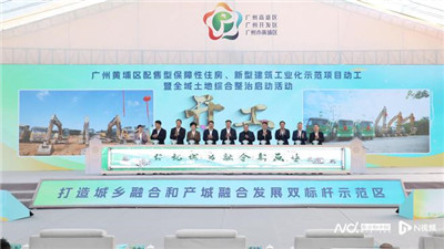 探索创新与品尝美味,广州新茶饮大会盛大开幕 探索创新与品尝美味,广州新茶饮大会盛大开幕